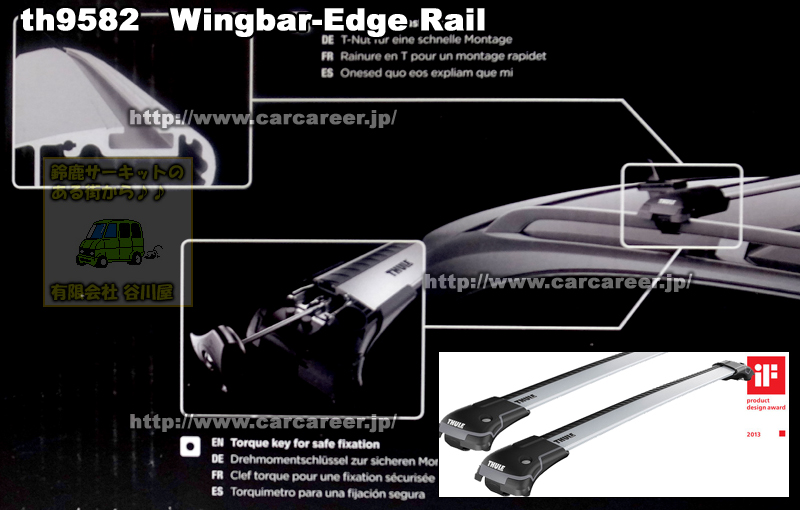 th9582 wingbaredge