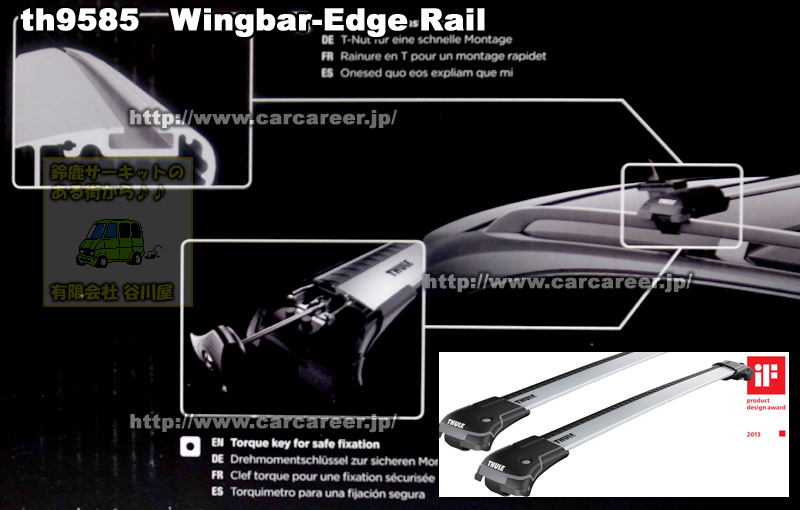 th9581 wingbaredge