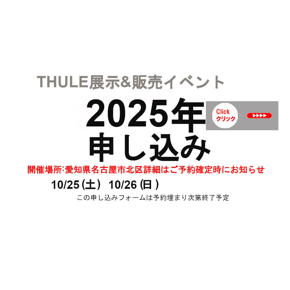 展示