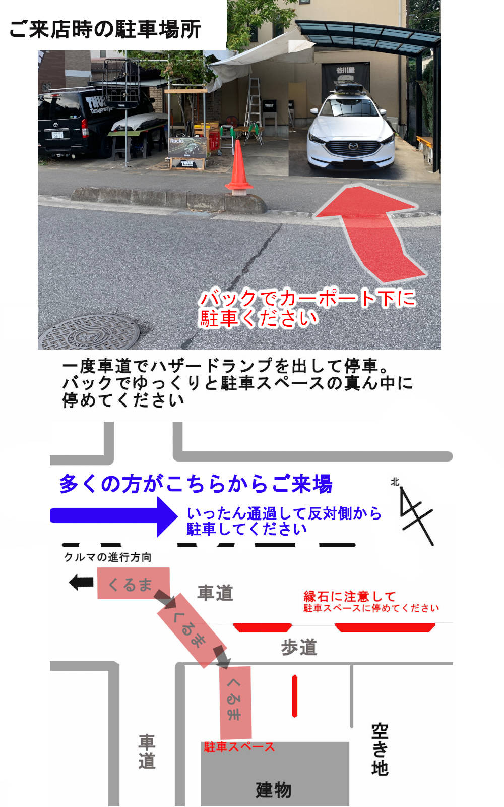 出張販売イベント：さいたま市停車位置