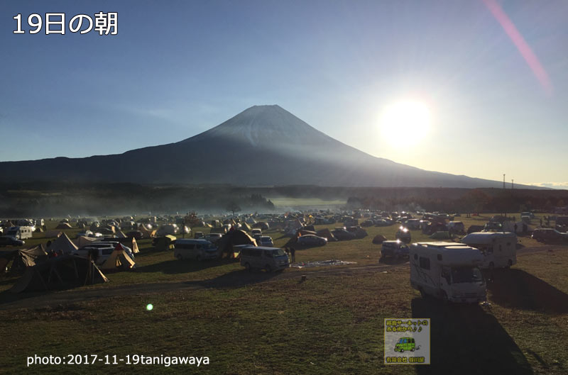 19日日曜日　ふもとっぱらでそとあそび