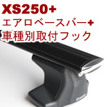 inno xs250