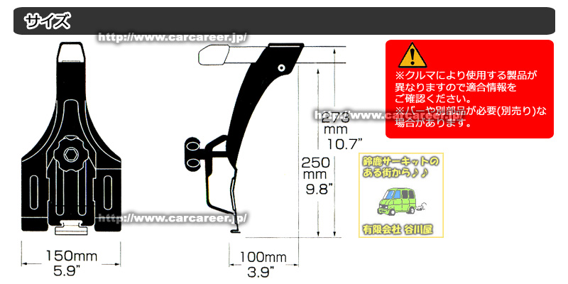 CARMATE inno IN-KD2ステーセット inno Square Base Rack System