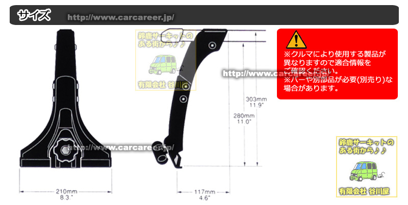 CARMATE inno IN-MDステーセット inno Square Base Rack System