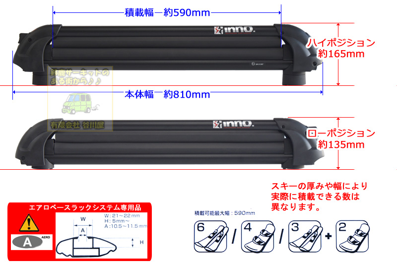 CARMATE inno XA927 Gravity for CARMATE inno Aero Base Rack System