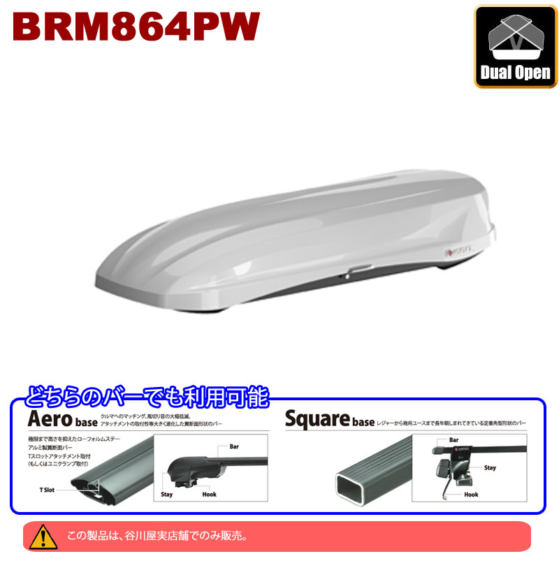 BRM864PW