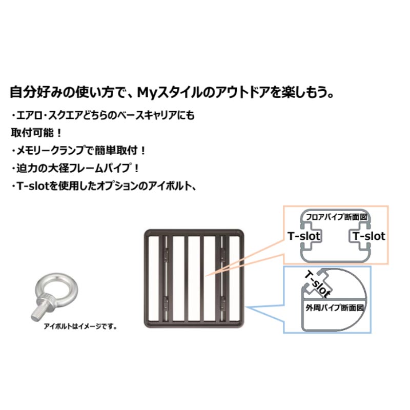 ina510パイプ断面