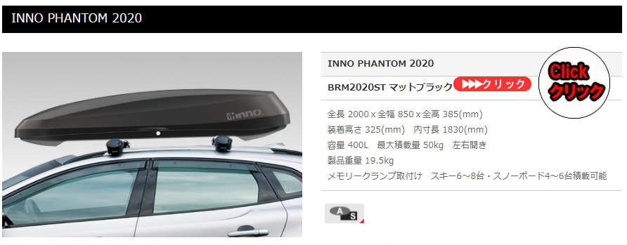 BRM2020st