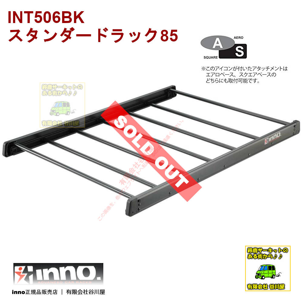 inno INT506BK