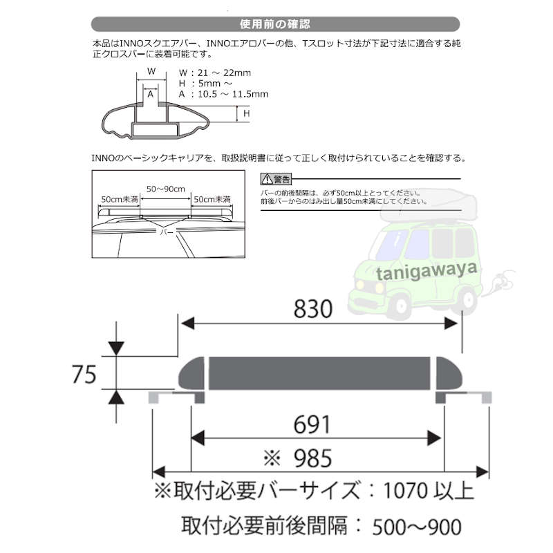 INNO INT578 シェイパー80