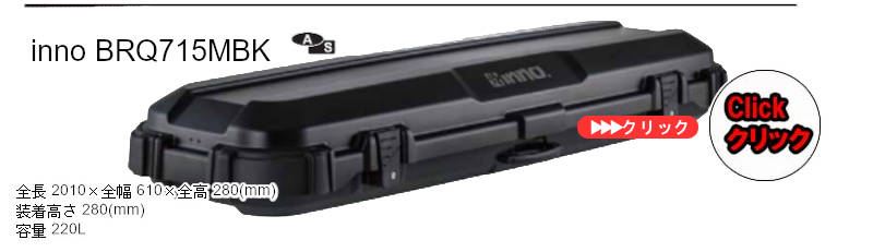 BRQ715MBK