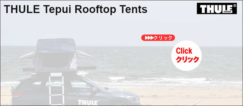 thuletepuirooftoptents