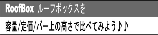 比較