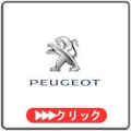 Peugiot