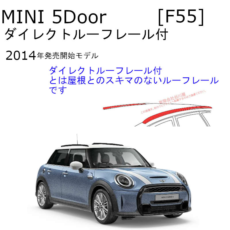 MINI 5door F55