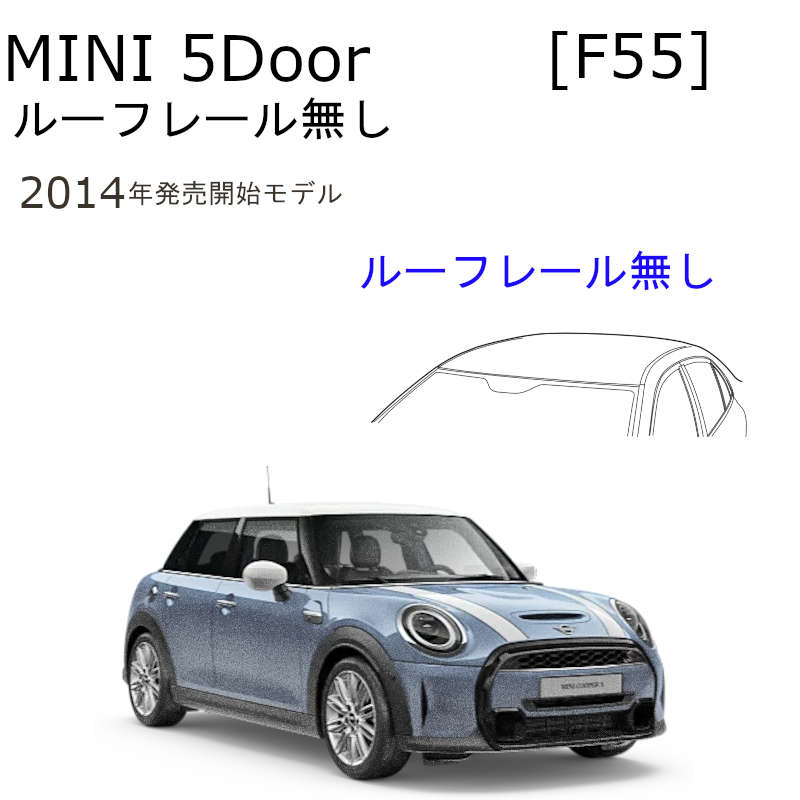 MINI 5door F55