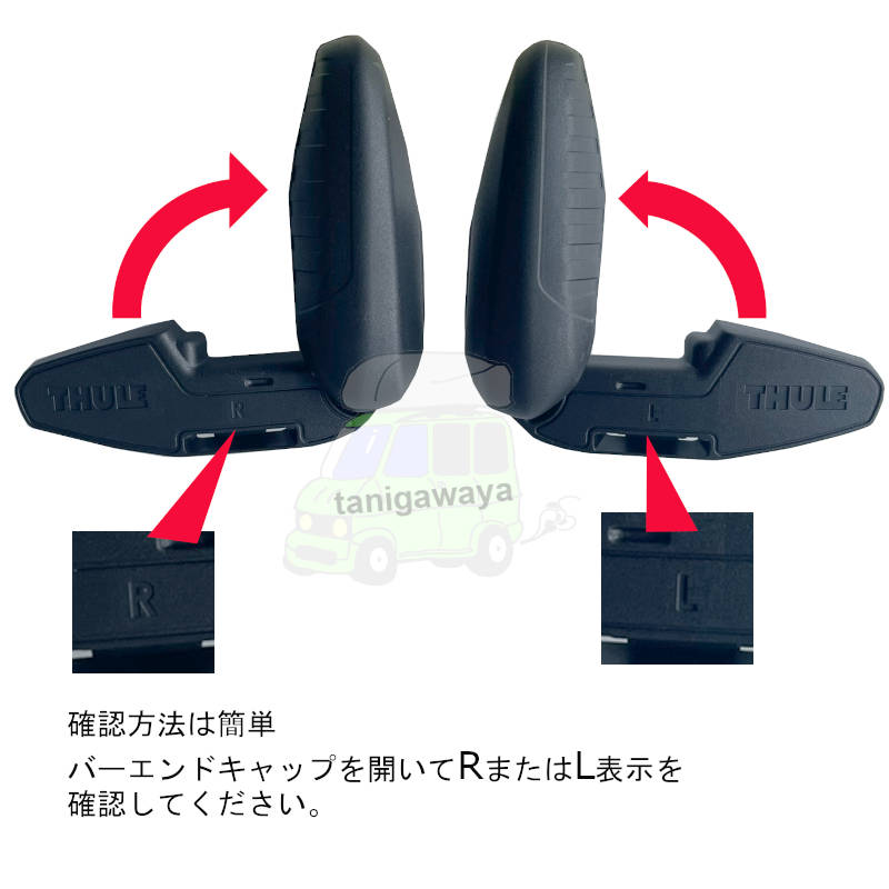 バーの方向