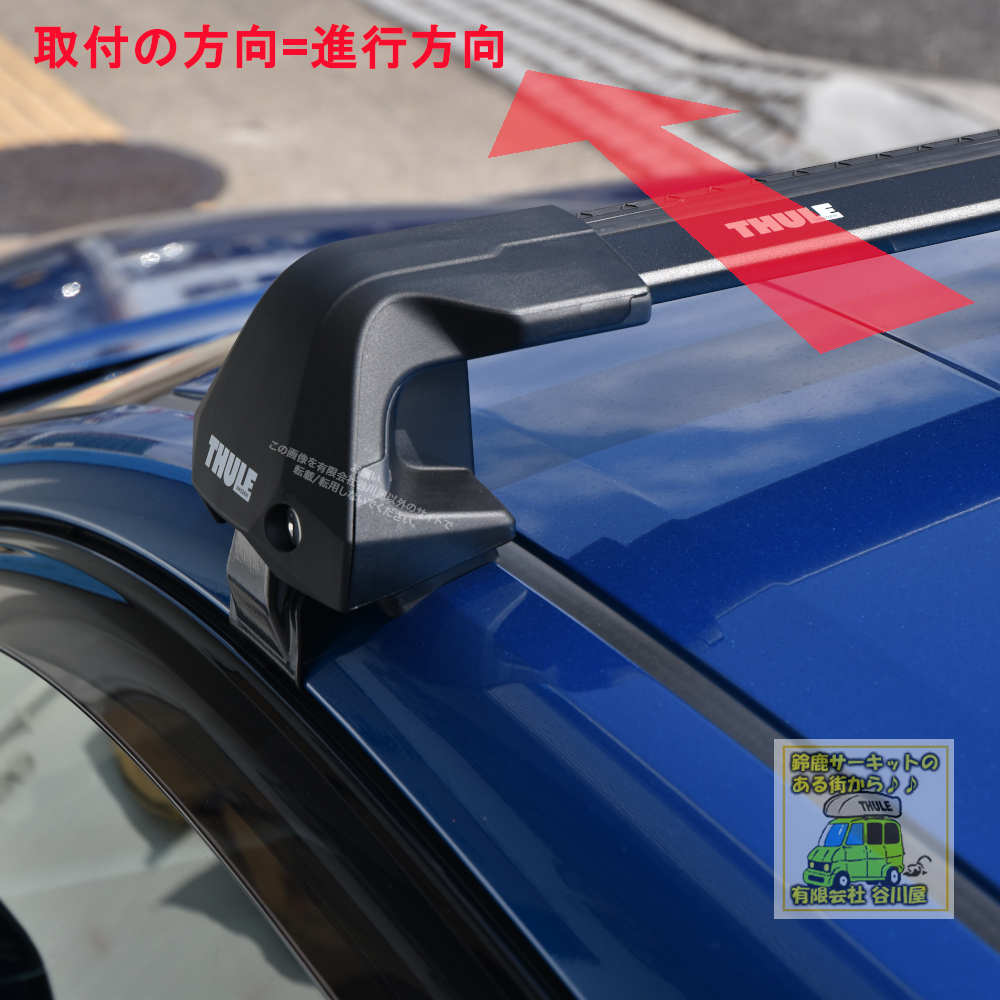 Thule WingBar Edge ウイングバーエッジ ベースキャリア