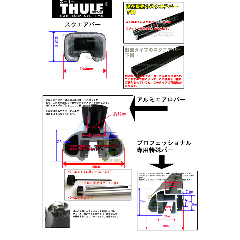 バーの種類について