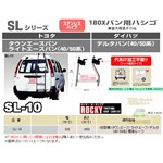 業務用ルーフキャリア タウンエース ライトエース特集ページ カーキャリアガイド 公式