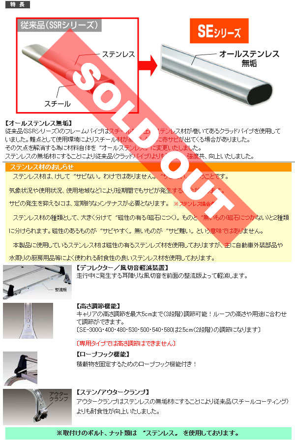Rocky SEシリーズ激安:通信販売
