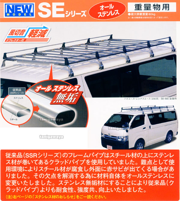 Rocky SEシリーズ激安:通信販売