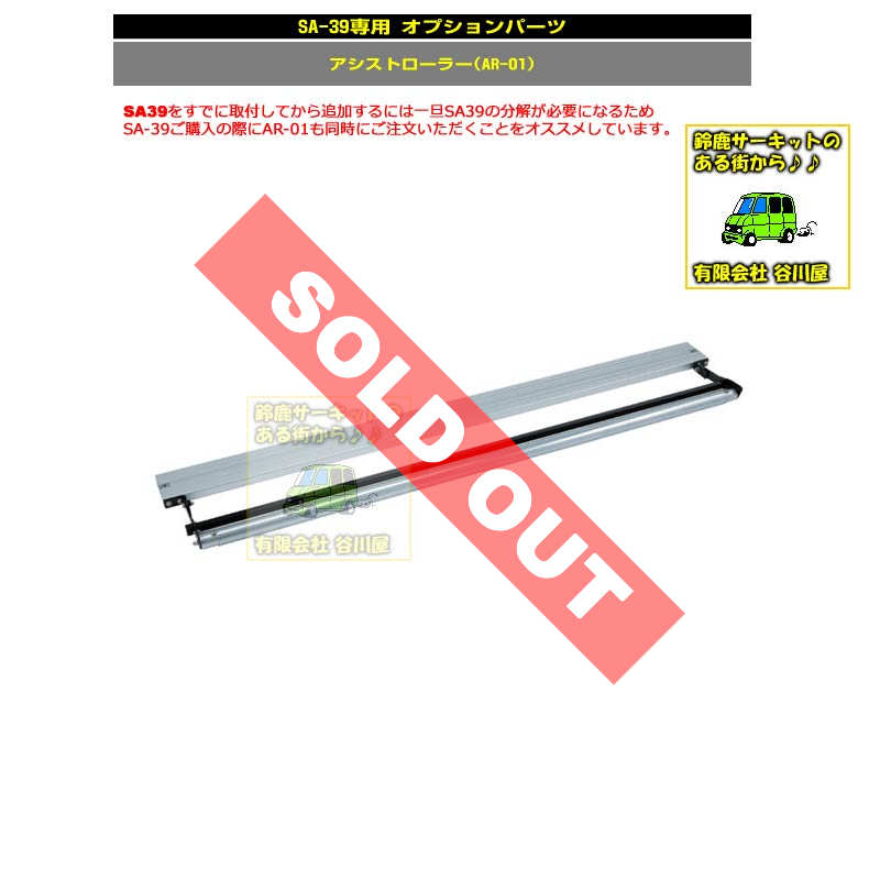 Rocky専用ページ Rocky SA-39 トヨタ ハイエース 200系専用業務用ルーフキャリアSA-39