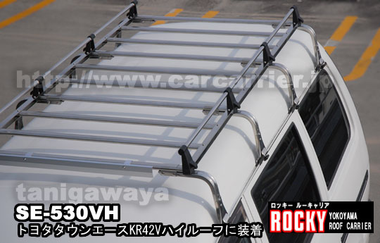 Rocky SE-530VH装着事例：トヨタタウンエース：ハイルーフ
