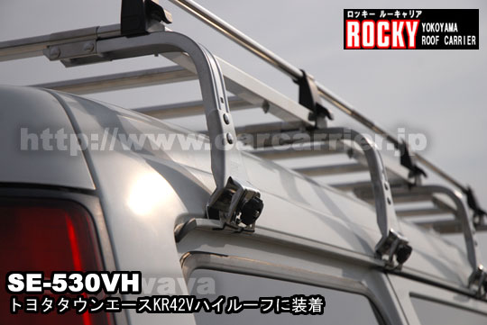 Rocky SE530VHオールステンレスロッキー業務用ルーフキャリア8本脚SE-530VH