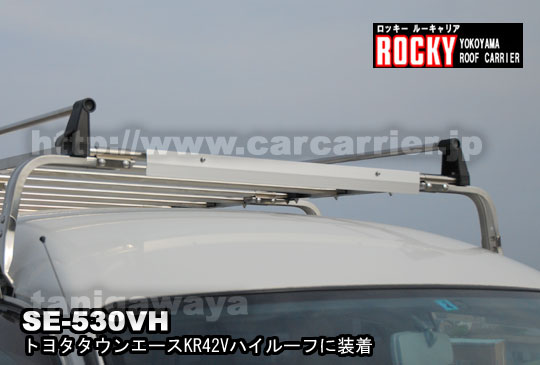 Rocky SE-530VH装着事例：トヨタタウンエース：ハイルーフ