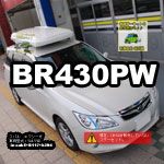 BR430PW inno BR430PW