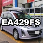 EA429FS