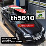 thule 5610