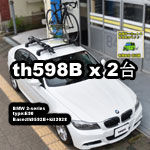 th598Bブラックペイント