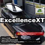 THULE ExcellenceXT