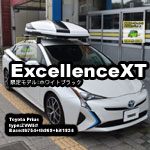 THULE ExcellenceXT