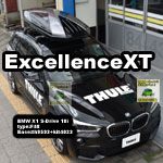 THULE ExcellenceXT