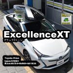 THULE ExcellenceXT