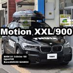 THULE Motion XXL(900)