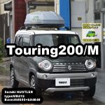 Touring M