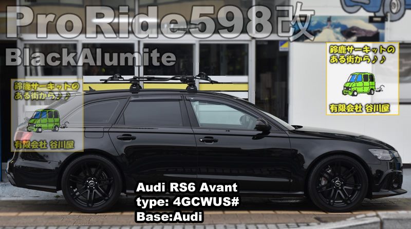 audi RS6 avant