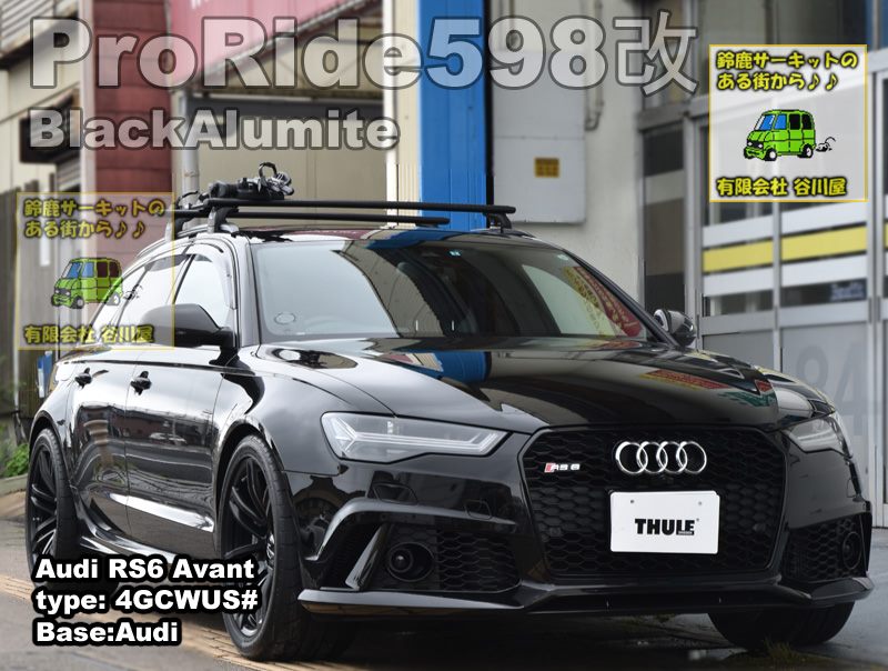 AUDI RS6　thule