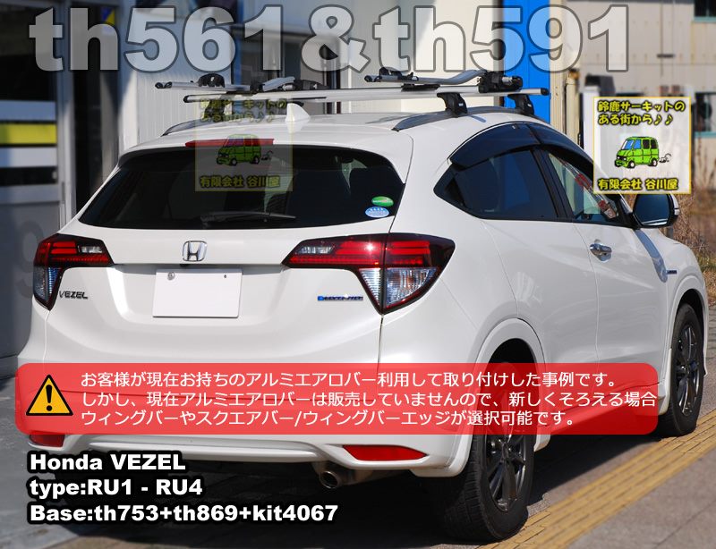 thule honda VEZEL