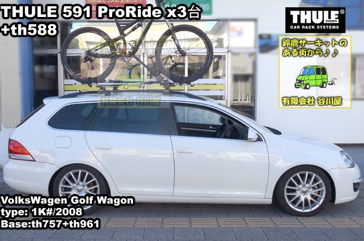 thule 591 vw golfwagon