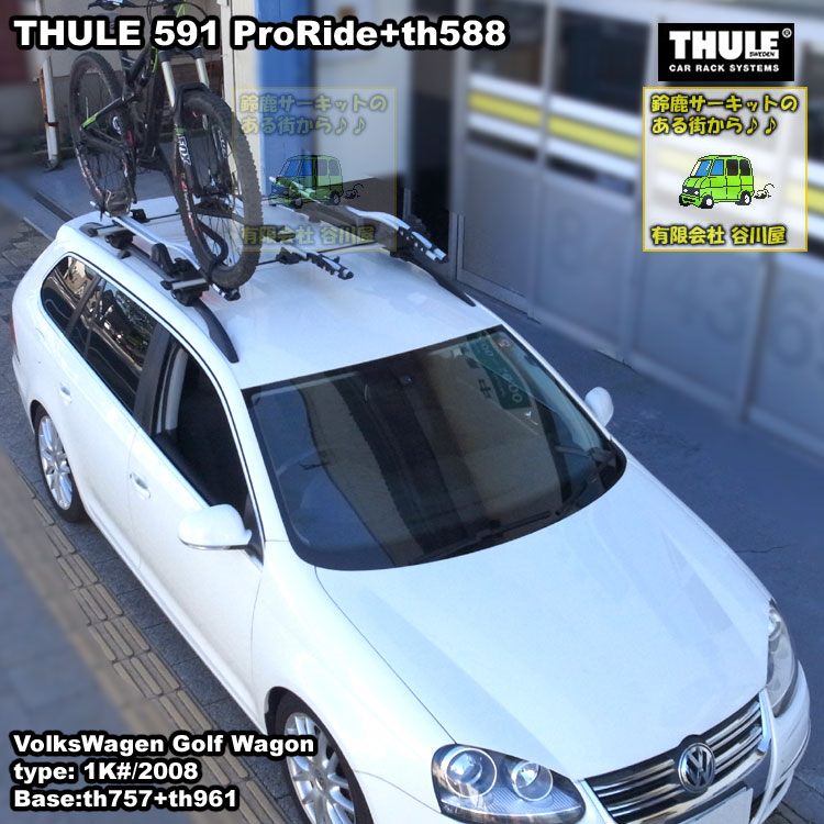 thule 591 vw golfwagon