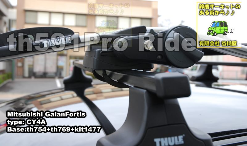 thule th591