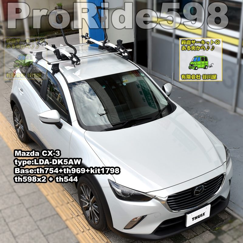 Mazda CX-3装着写真