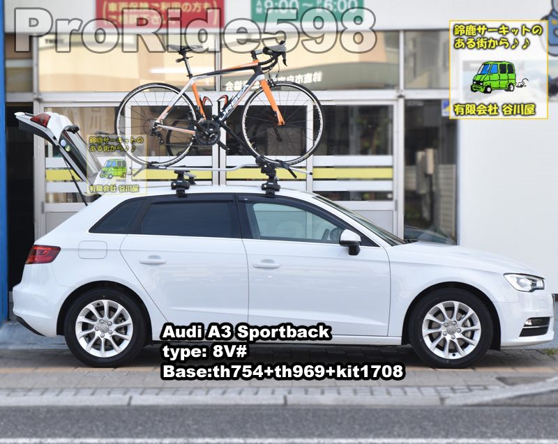 AUDI A3　thule