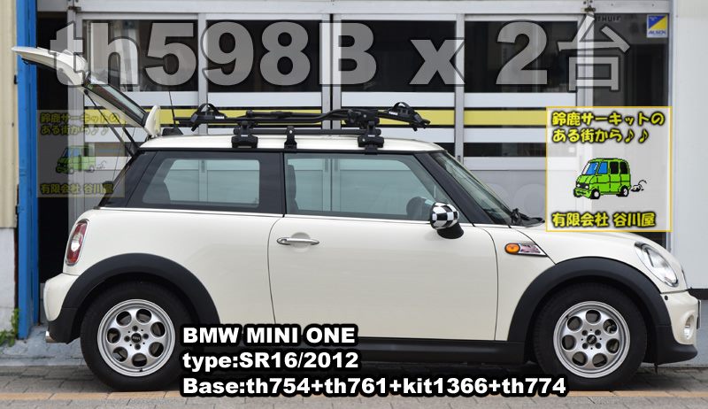 THULE th598Black ProRideを2台。BMW MINI SR16に取付した事例の紹介