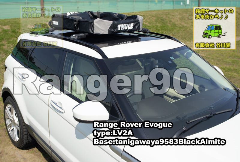 THULE Ranger90 をレンジローバーイヴォーグにブラックアルマイトの 